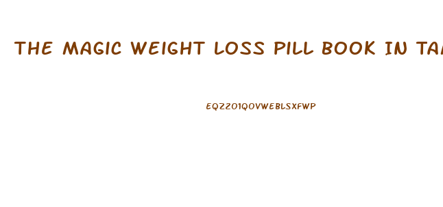 The Magic Weight Loss Pill Book In Tamil