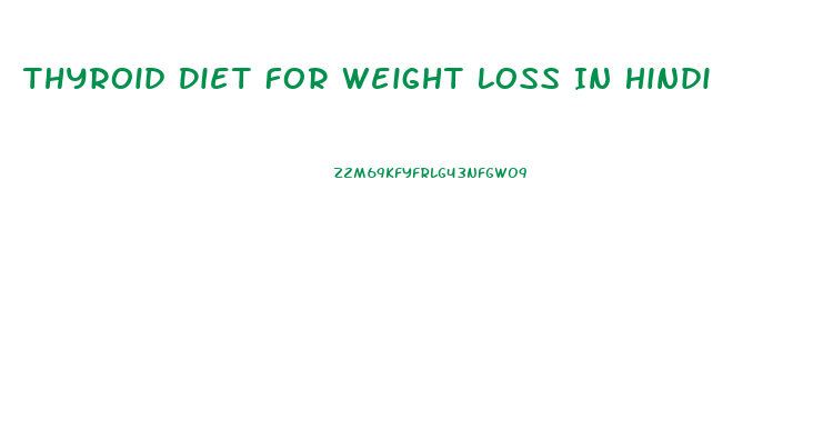 Thyroid Diet For Weight Loss In Hindi