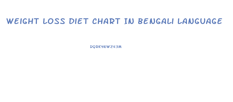 Weight Loss Diet Chart In Bengali Language