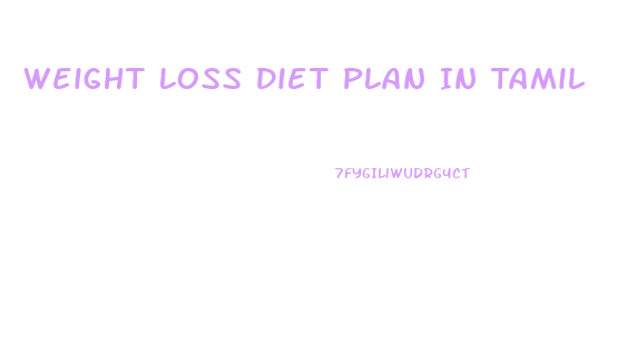 Weight Loss Diet Plan In Tamil