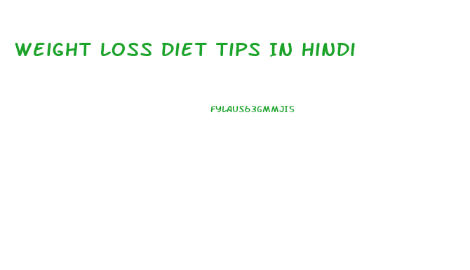 Weight Loss Diet Tips In Hindi