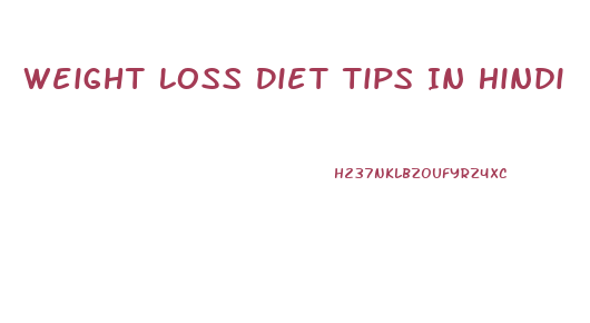 Weight Loss Diet Tips In Hindi