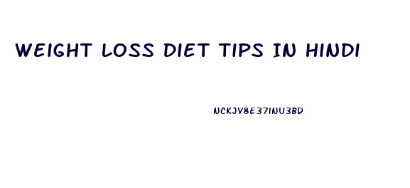 Weight Loss Diet Tips In Hindi