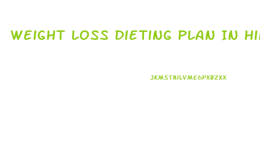 Weight Loss Dieting Plan In Hindi