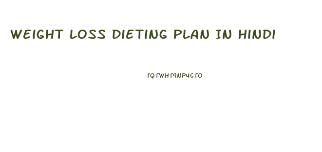 Weight Loss Dieting Plan In Hindi