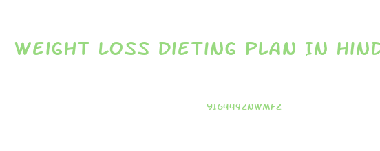 Weight Loss Dieting Plan In Hindi