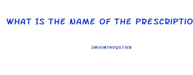 What Is The Name Of The Prescription Diet Pill