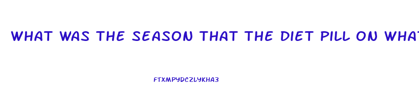 What Was The Season That The Diet Pill On What Shark Tank Episode