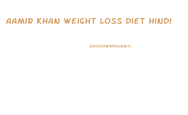 aamir khan weight loss diet hindi