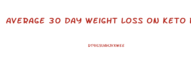 average 30 day weight loss on keto diet