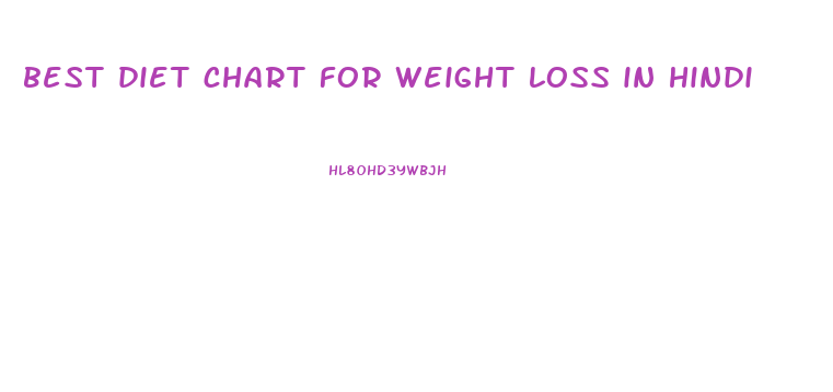 best diet chart for weight loss in hindi