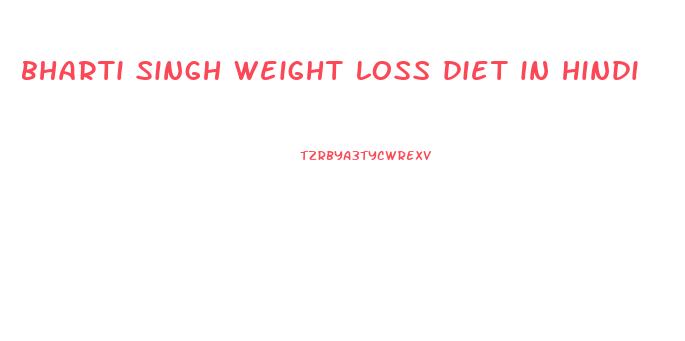 bharti singh weight loss diet in hindi