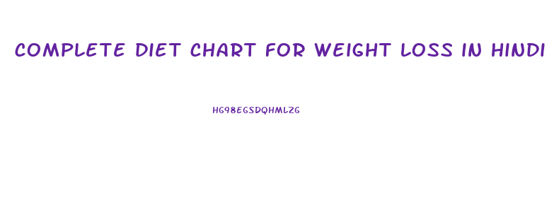 complete diet chart for weight loss in hindi