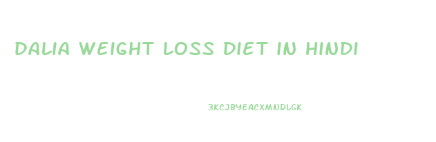 dalia weight loss diet in hindi