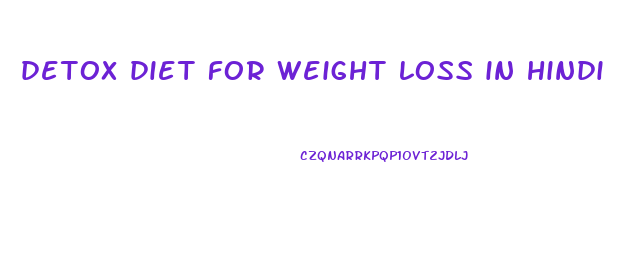 detox diet for weight loss in hindi