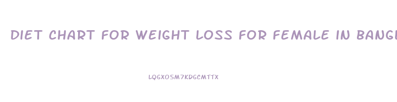 diet chart for weight loss for female in bangla