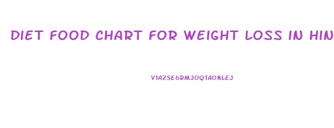 diet food chart for weight loss in hindi