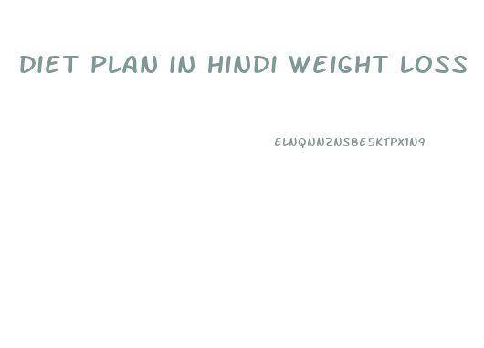 diet plan in hindi weight loss