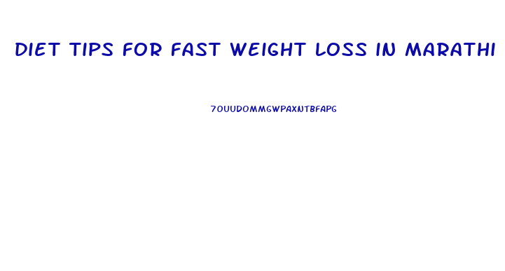 diet tips for fast weight loss in marathi