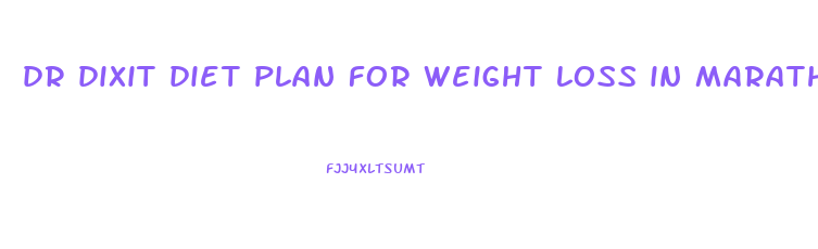 dr dixit diet plan for weight loss in marathi