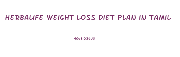 herbalife weight loss diet plan in tamil