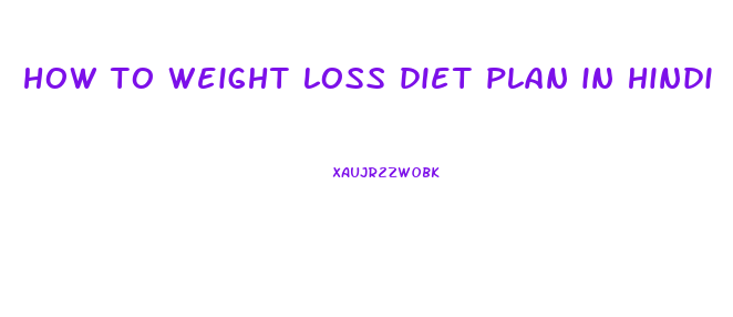 how to weight loss diet plan in hindi