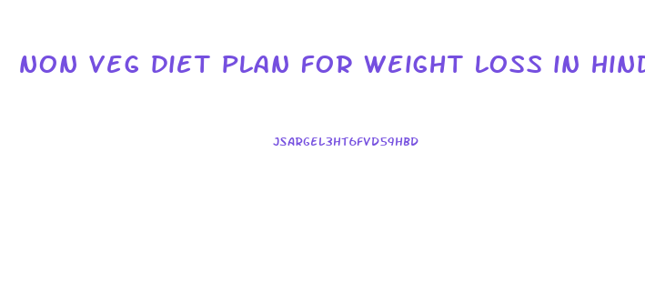 non veg diet plan for weight loss in hindi