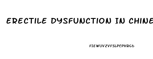 Erectile Dysfunction In Chinese Character