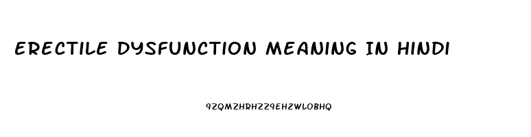 Erectile Dysfunction Meaning In Hindi