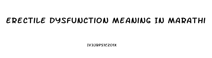 Erectile Dysfunction Meaning In Marathi