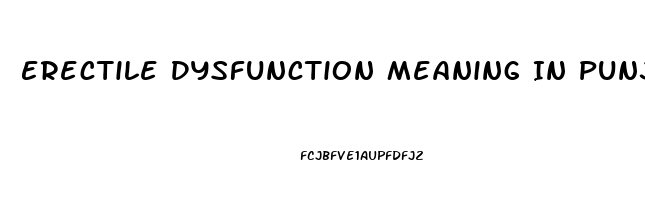 Erectile Dysfunction Meaning In Punjabi