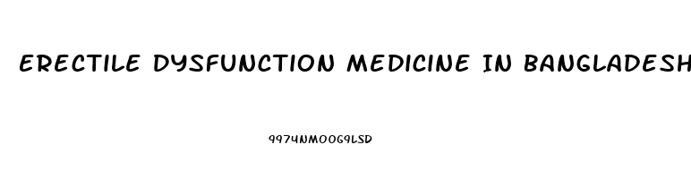 Erectile Dysfunction Medicine In Bangladesh