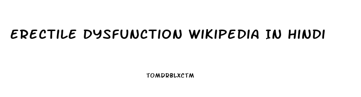 Erectile Dysfunction Wikipedia In Hindi
