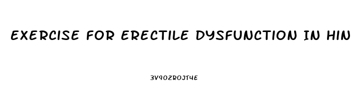 Exercise For Erectile Dysfunction In Hindi