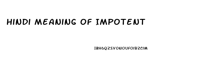 Hindi Meaning Of Impotent