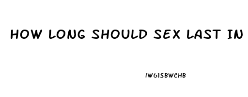 How Long Should Sex Last In Your 30s