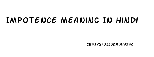 Impotence Meaning In Hindi