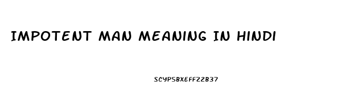 Impotent Man Meaning In Hindi