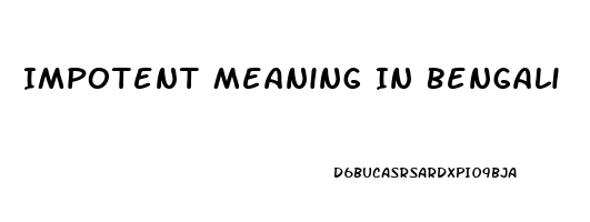 Impotent Meaning In Bengali