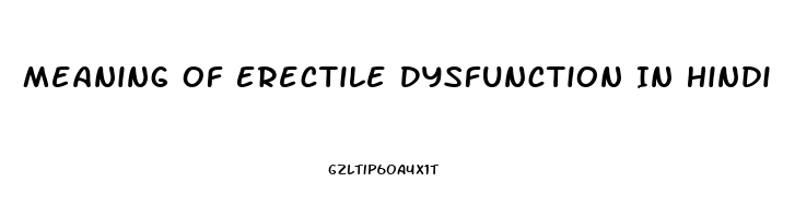 Meaning Of Erectile Dysfunction In Hindi