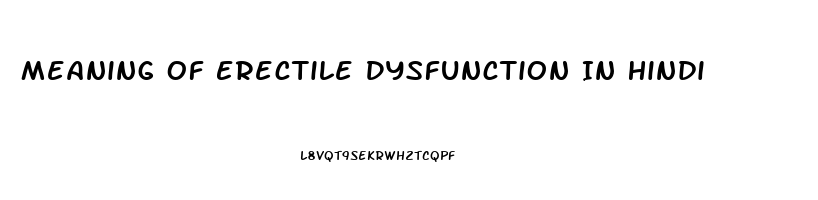 Meaning Of Erectile Dysfunction In Hindi