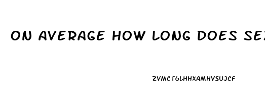 On Average How Long Does Sex Last