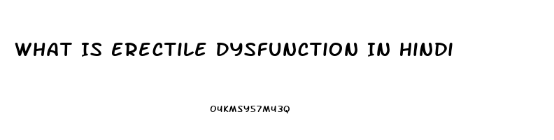 What Is Erectile Dysfunction In Hindi