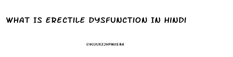 What Is Erectile Dysfunction In Hindi