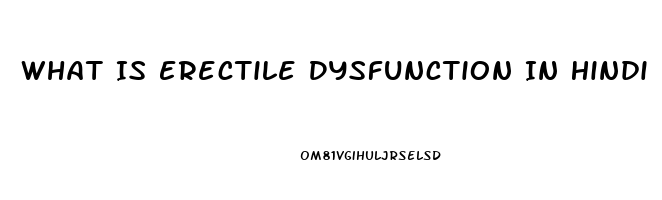 What Is Erectile Dysfunction In Hindi