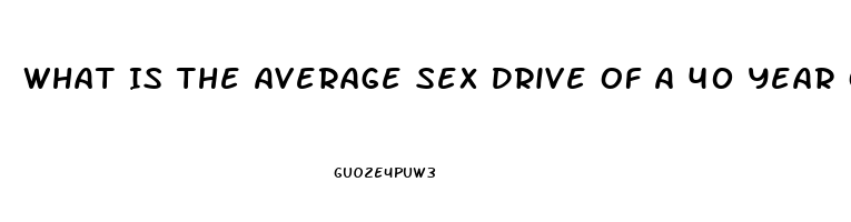 What Is The Average Sex Drive Of A 40 Year Old Woman