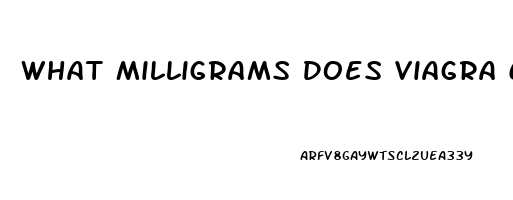 What Milligrams Does Viagra Come In