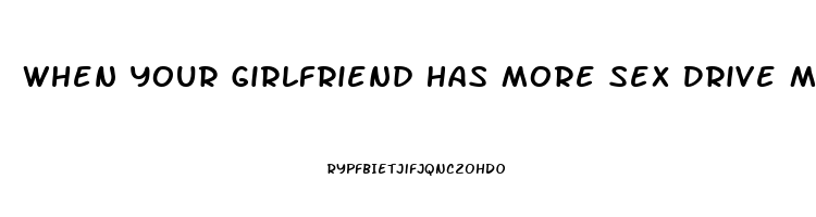 When Your Girlfriend Has More Sex Drive Memedroid