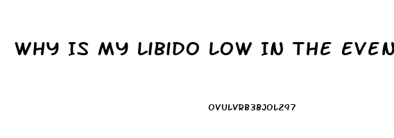 Why Is My Libido Low In The Evening