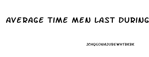 average time men last during sex